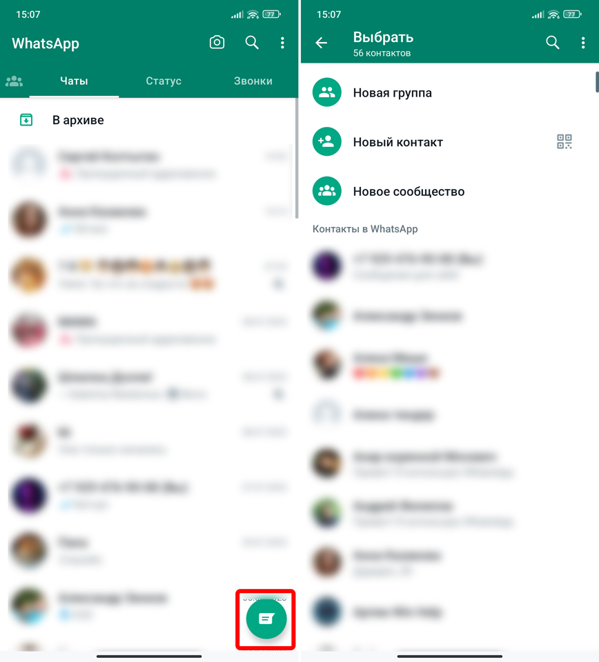 Как в WhatsApp добавить контакт на Андроид и iPhone