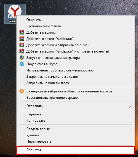 Лента Дзен в Яндекс Браузере: Установить