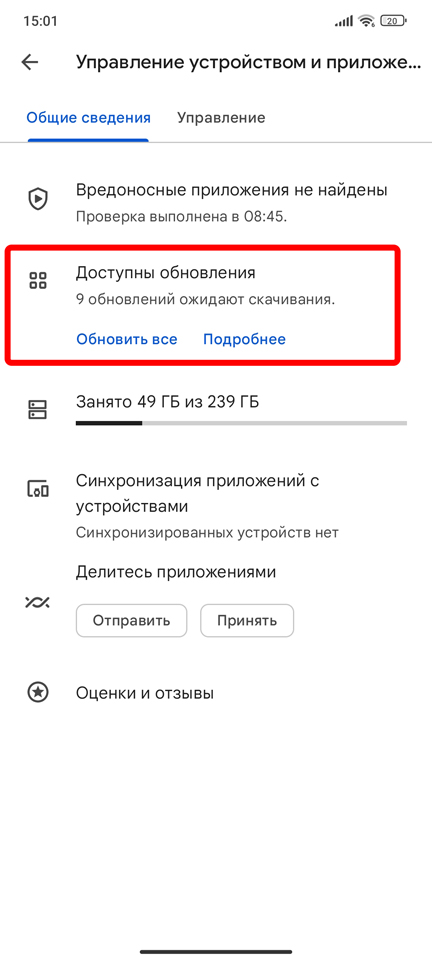 Обновление Яндекс Браузера до последней версии (Бесплатно)