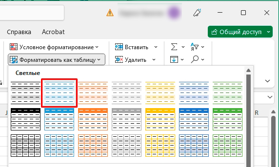 Как в Excel удалить повторяющиеся строки: полный урок