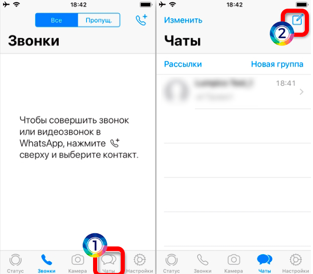 Как в WhatsApp добавить контакт на Андроид и iPhone