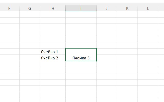 Как разделить ячейку в Excel на две: можно или нельзя?