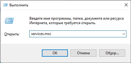SysMain что это за служба Windows 10 и Windows 11