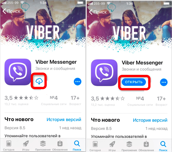 Как установить Viber на Android и iPhone: бесплатно