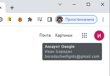 Создать электронную Гугл Gmail почту: пошаговая инструкция