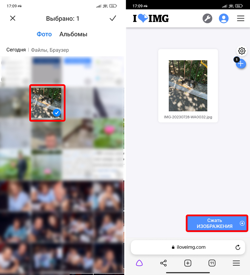 Как уменьшить размер фото на телефоне Андроид и Айфоне