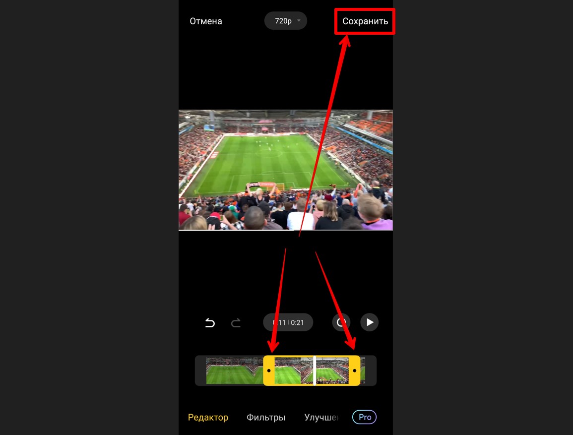 Как обрезать видео на телефоне Android: способы WiFiGid