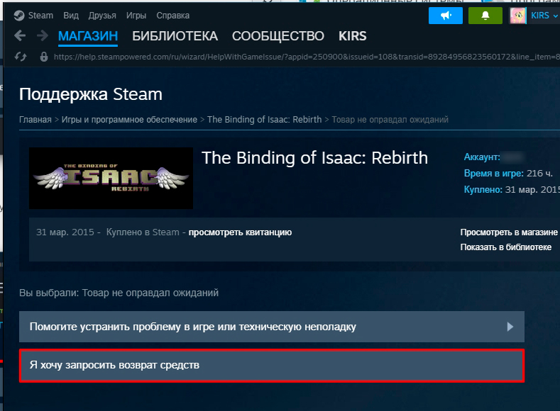 Как удалить игру из библиотеки Steam