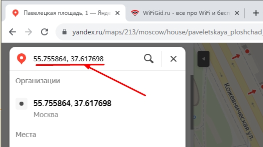 Поиск в Яндекс Картах по координатам: разбирает Бородач
