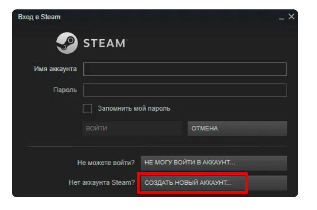 Как зарегистрироваться в Steam на компьютере: создаем аккаунт