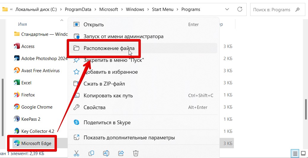 Как удалить Microsoft Edge на Windows 10/11 полностью