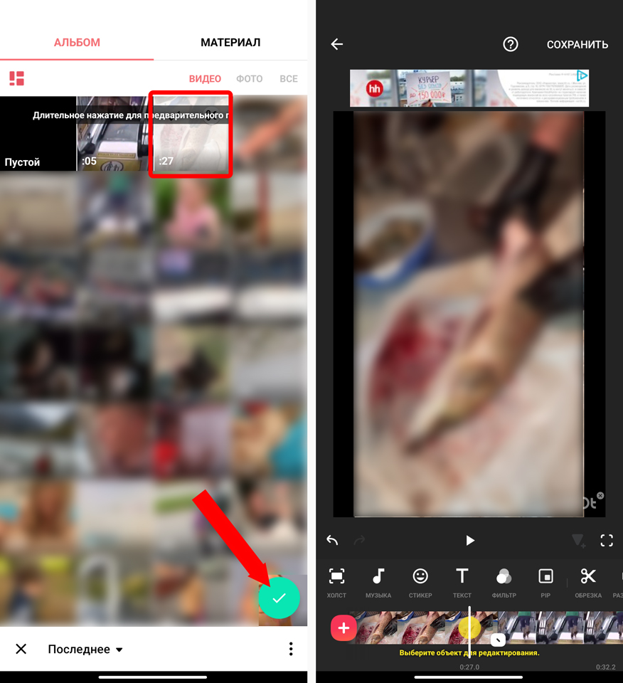 Программы для монтажа видео на телефоне: Android и iPhone