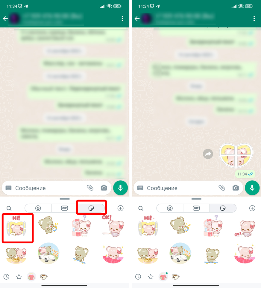 Как найти стикеры в WhatsApp: загрузка и установка