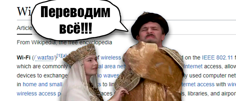 Как в Яндексе перевести страницу на русский