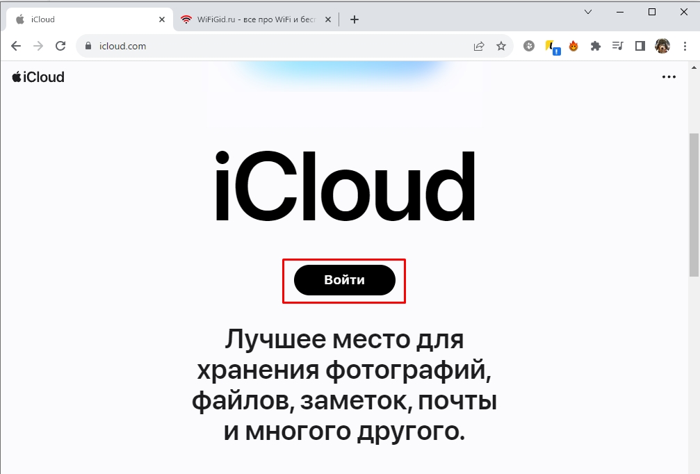 Как посмотреть фото в облаке на iPhone: использование iCloud