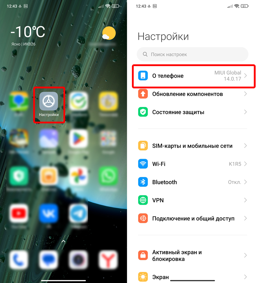 Как включить параметры разработчика на Android: инструкция