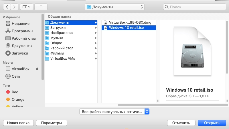 Как установить Windows на Mac: 3 способа