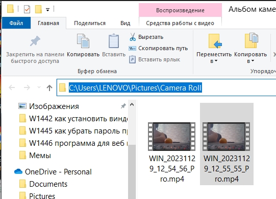 Программа для веб камеры для записи видео