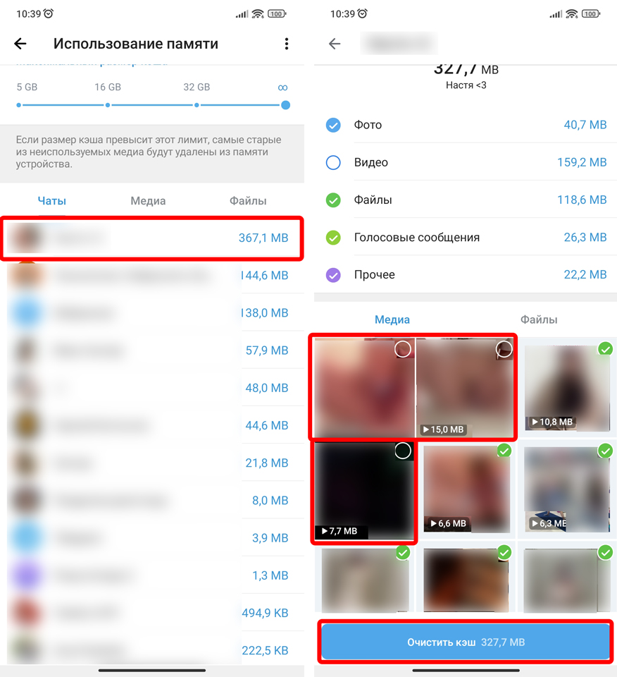 Как очистить медиа в Telegram на Андроиде: все способы