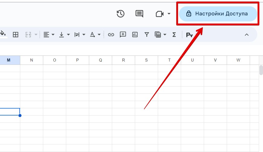 Как сделать общий доступ к файлу Excel: пошаговая инструкция