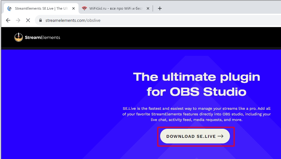 Настройка OBS для стрима на Twitch: инструкция Бородача