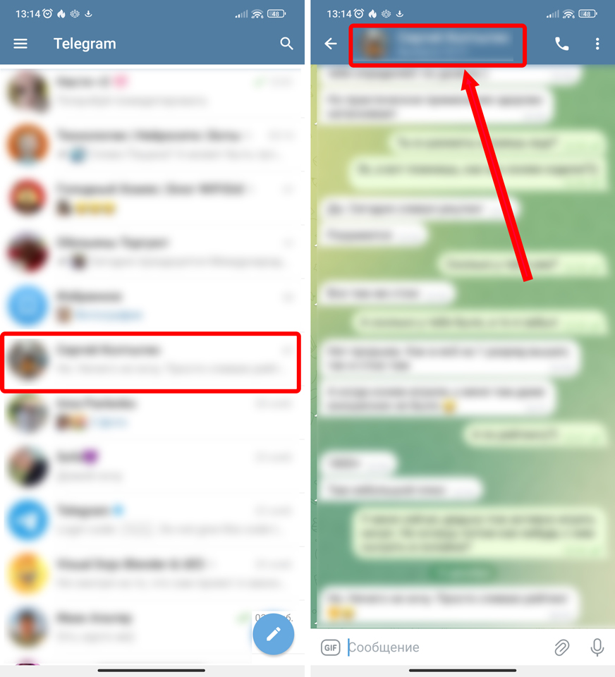Куда Telegram сохраняет файлы на Android: ответ Бородача