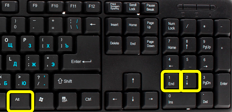 Значок параграфа на клавиатуре компьютера: 4 способа