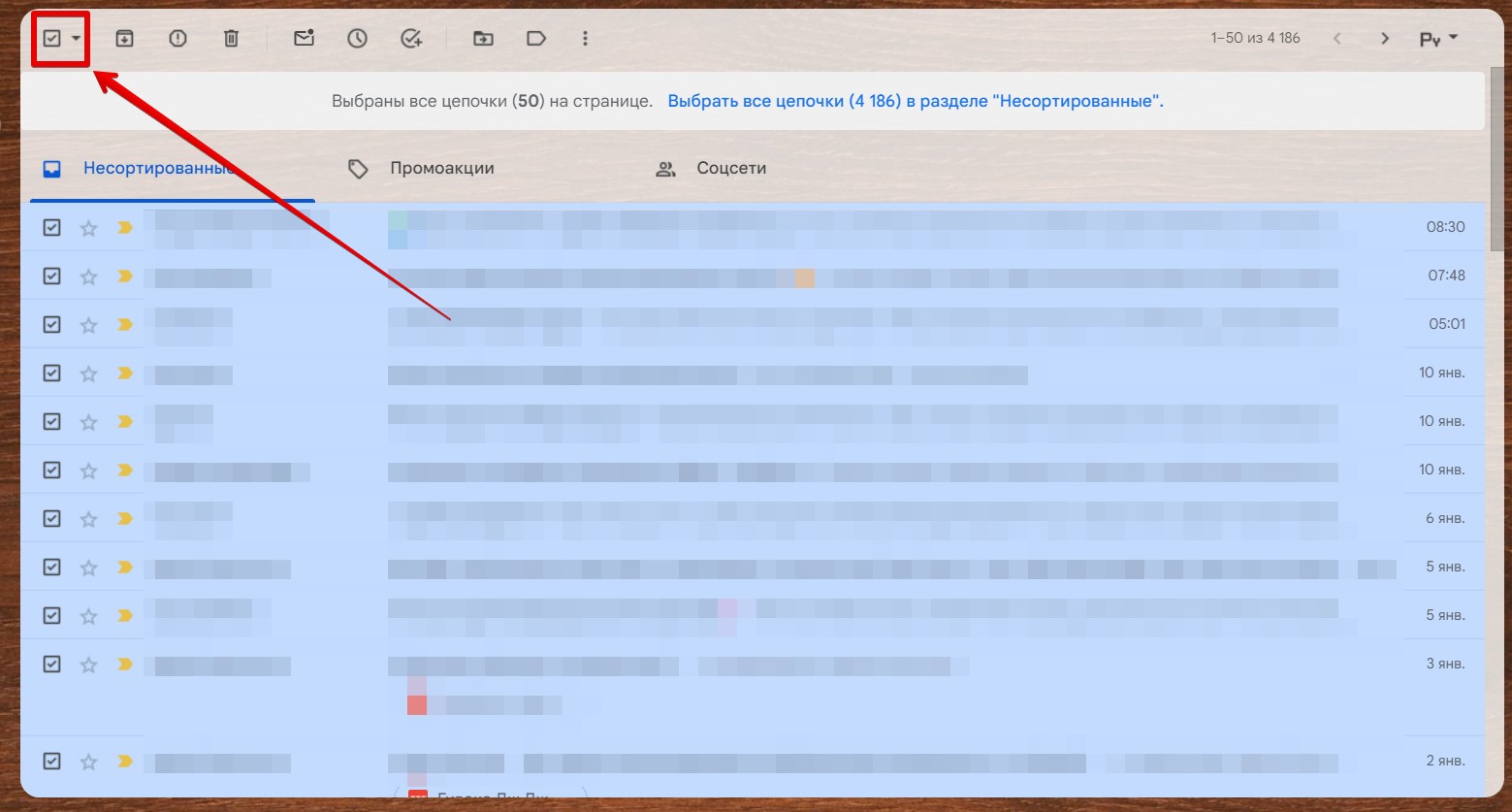 Как удалить все письма сразу в Gmail: пошаговая инструкция