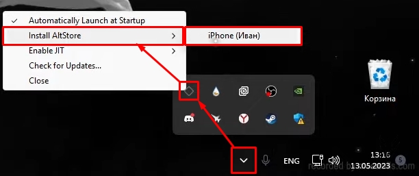 Как установить IPA на iPhone без Джейлбрейка: инструкция