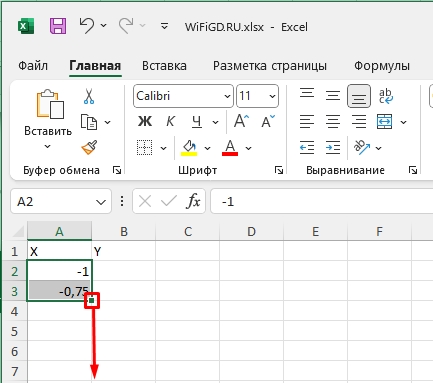Как сделать график функции в Excel: примеры