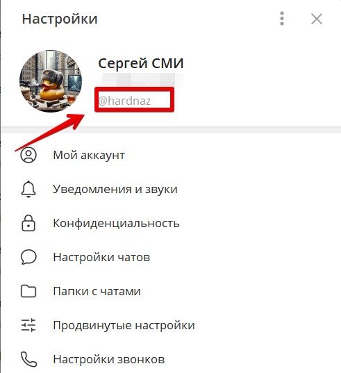 Как переслать ссылку с ВКонтакте на Telegram