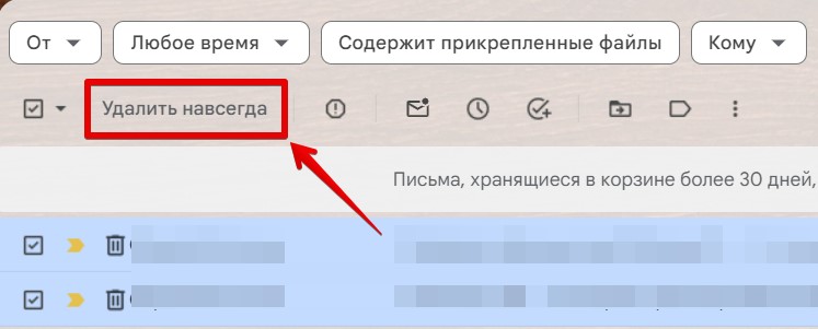 Как удалить все письма сразу в Gmail: пошаговая инструкция