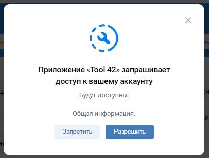 Как узнать кто заблокировал меня в ВК (ВКонтакте)