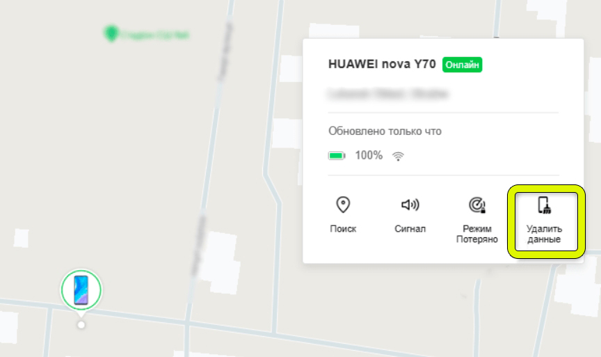 Сброс до заводских настроек Huawei