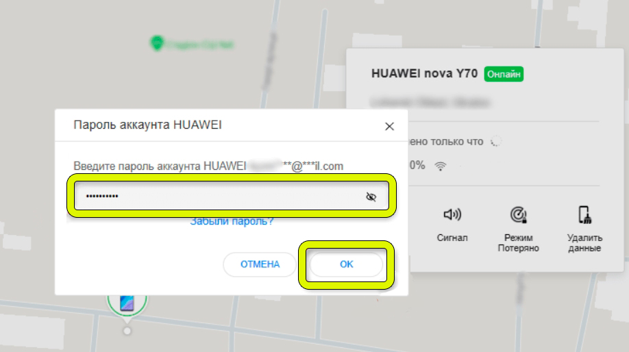 Сброс до заводских настроек Huawei