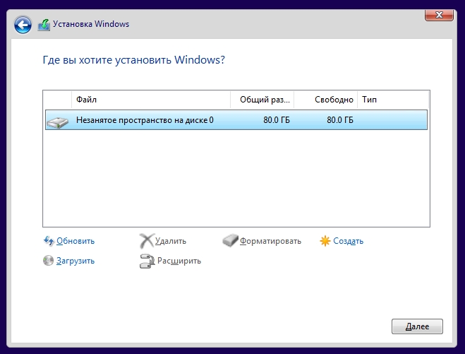 Как установить Windows 11 с флешки: пошаговая инструкция