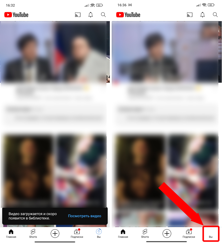 Как выложить видео на YouTube с телефона Android и iPhone