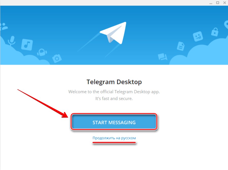 Вход в Telegram с компьютера на свою страницу