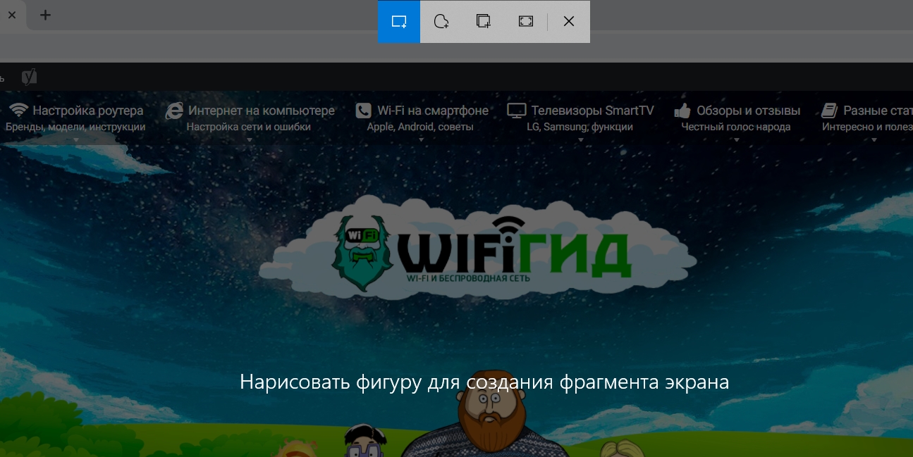 Как делать скриншот на Windows 11: пошаговая инструкция