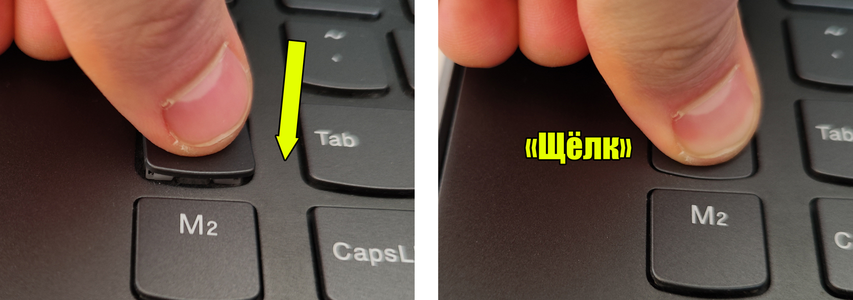 Как вставить клавишу на ноутбуке: инструкция