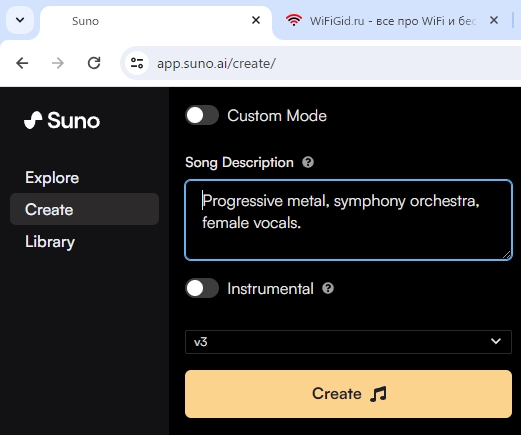 Suno AI: как создать музыку при помощи нейронной сети