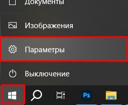 Принтер «Отключен», хотя он включен: Windows 10 и 11