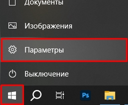 Память не может быть read или written: Windows 10, 11, 7 или 8