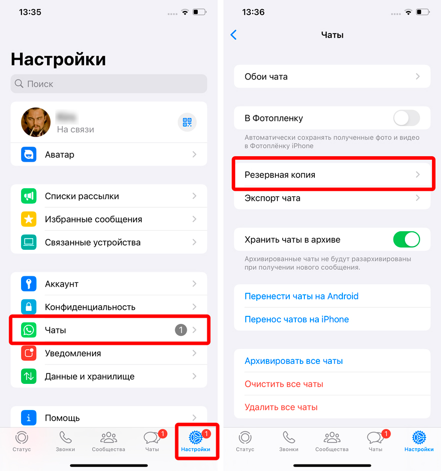 Как отключить резервное копирование в WhatsApp на Android и iPhone