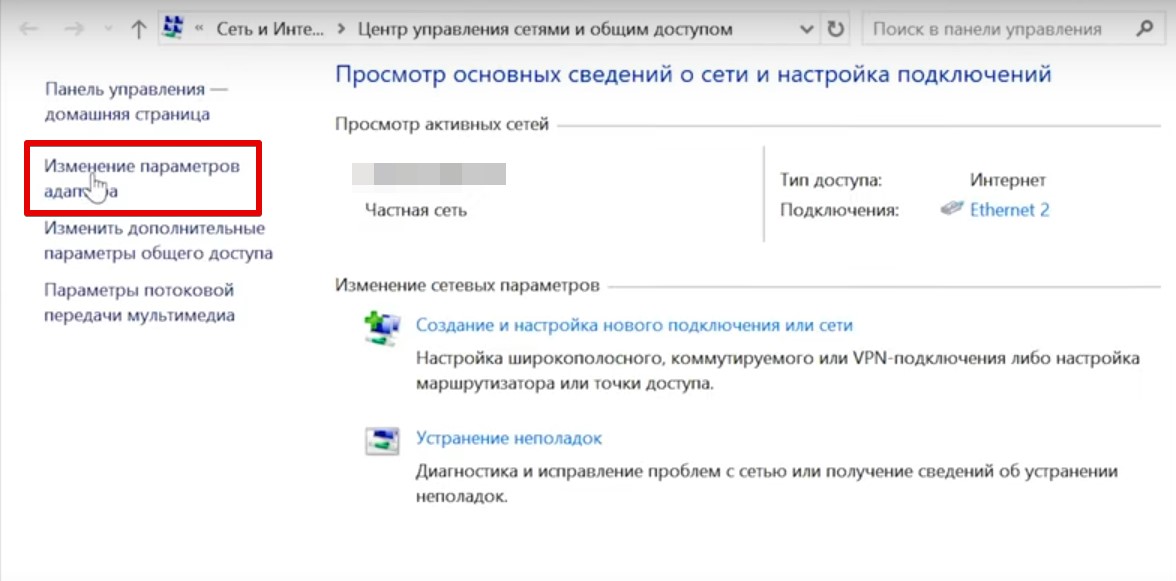 Код ошибки 0x80070422: как исправить ошибку на Windows 10
