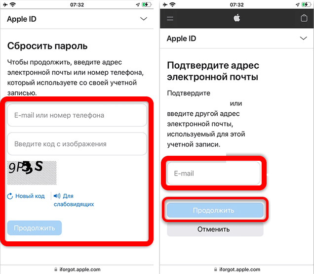Как восстановить пароль iCloud на iPhone: инструкция