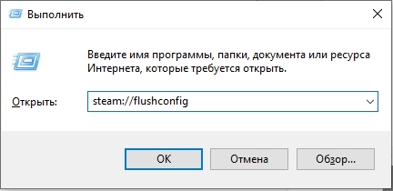 Failed to load steamui.dll: как исправить?