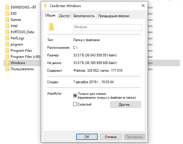Сколько занимает Windows 10 на диске: ответ специалиста