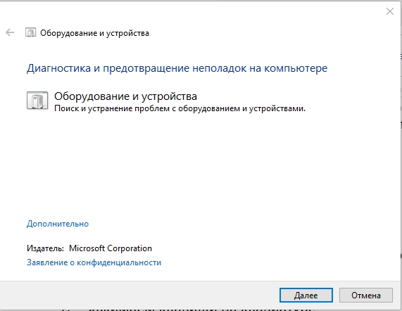 PFN_LIST_CORRUPT Windows 10 и 11: как исправить?
