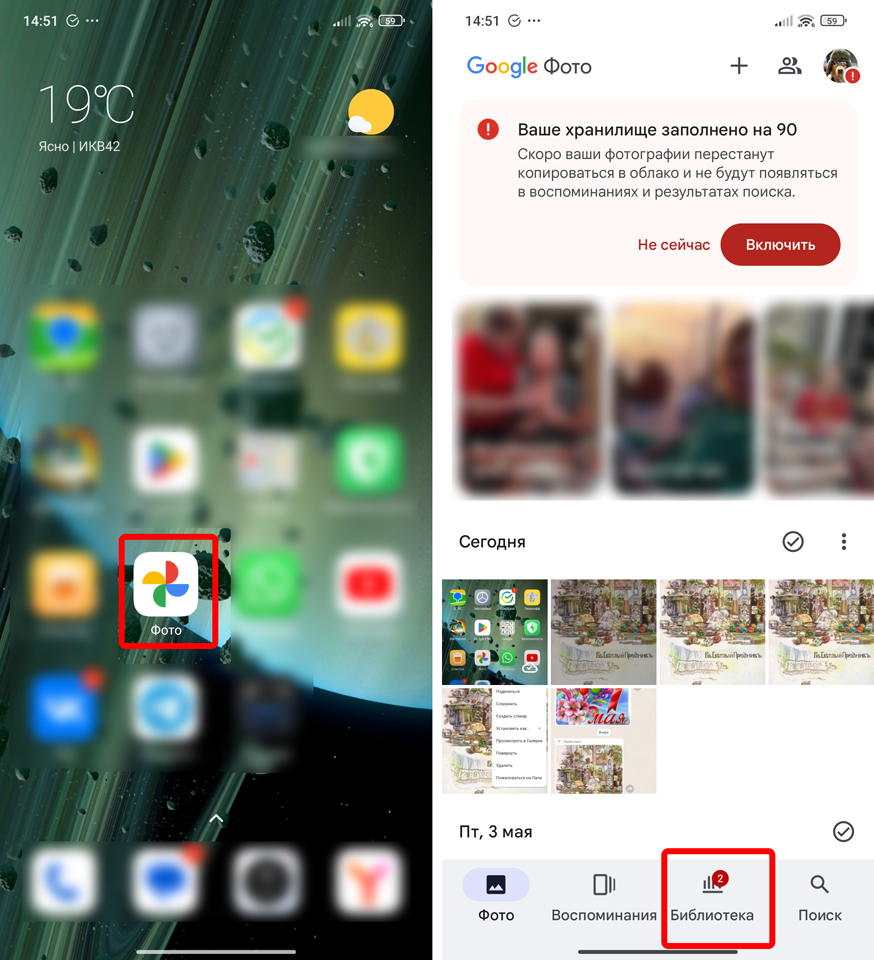 Как сохранить фото из WhatsApp на Android и iPhone